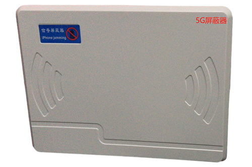 苏尼特左经济型移动通信干扰器7路