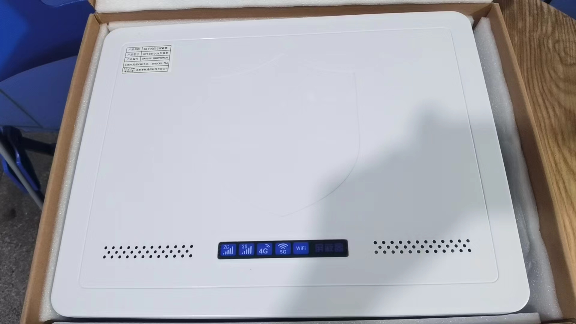  苏尼特左内置21路移动通信干扰器