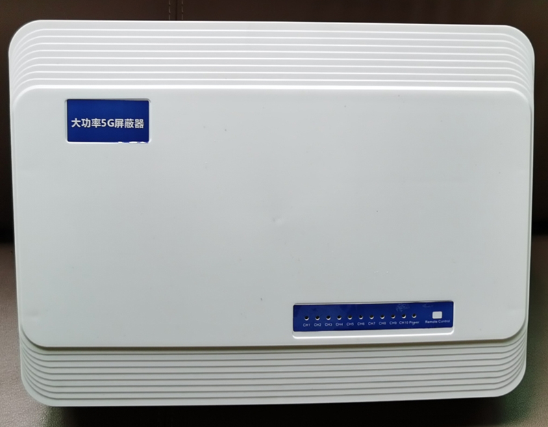  苏尼特左内置11路移动通信干扰器