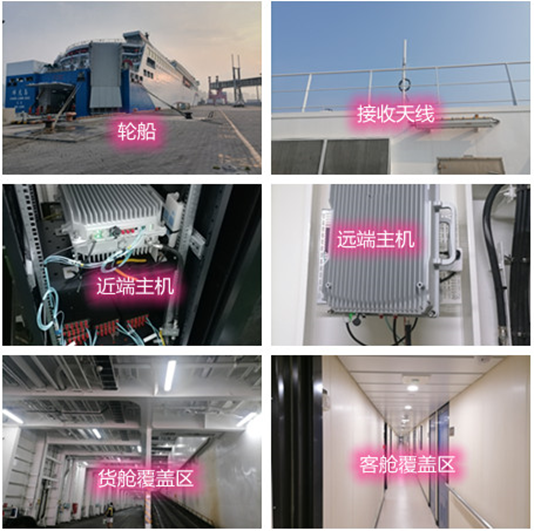  苏尼特左海上游轮轮船渔船覆盖案例