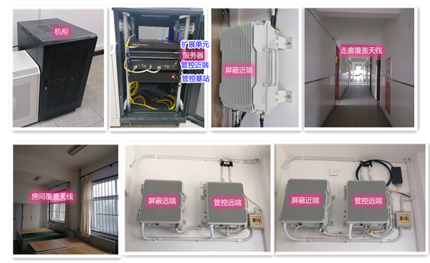  苏尼特左某武警部队屏蔽管控案例（数字信令级）