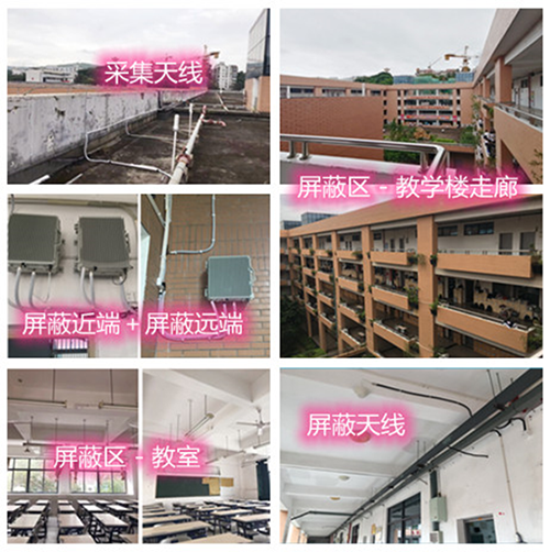  苏尼特左某中学考场屏蔽案例（数字信令级）