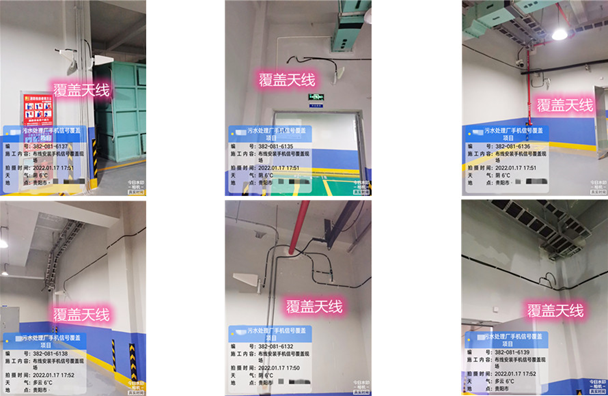  苏尼特左污水处理净水厂地下箱体覆盖案例